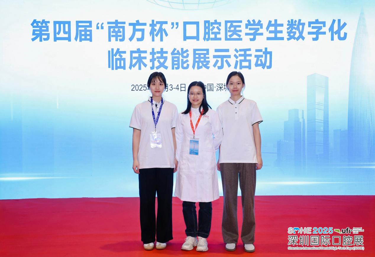 桂林醫(yī)科大學附屬口腔醫(yī)院（口腔醫(yī)學院）參賽師生。主辦方供圖