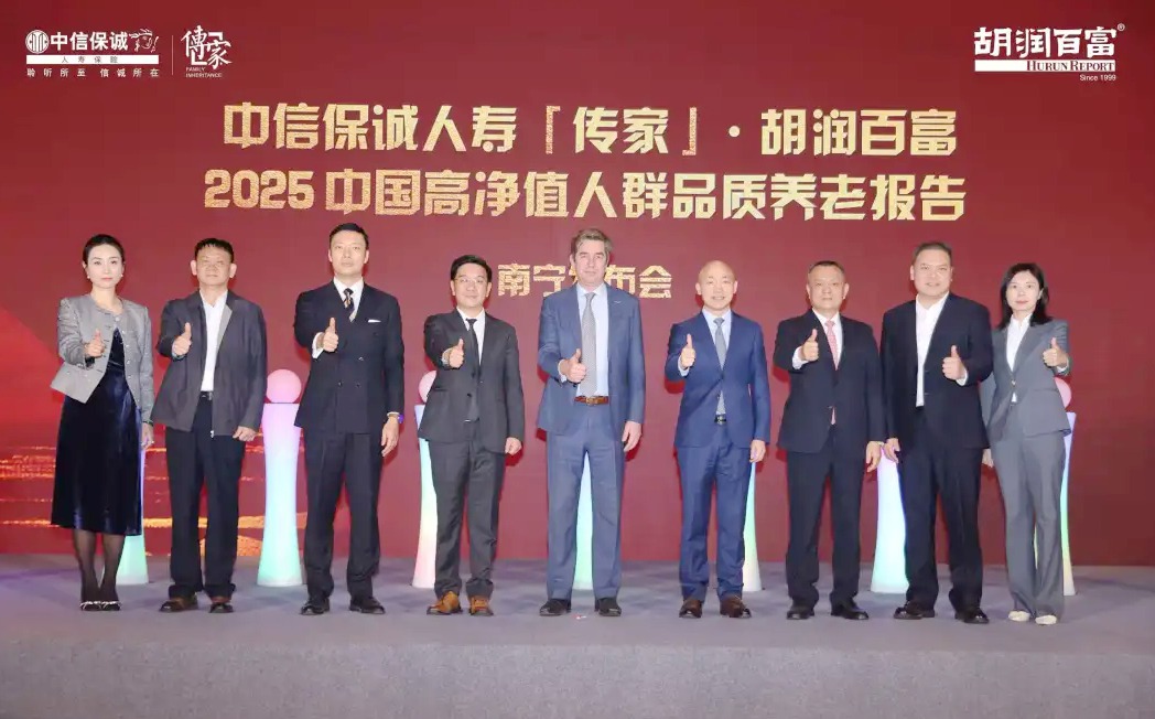 南寧發(fā)布會(huì)現(xiàn)場(chǎng)。主辦方供圖