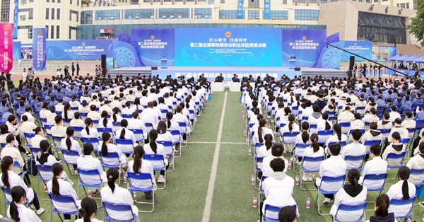 開(kāi)幕式現(xiàn)場(chǎng)。主辦方供圖