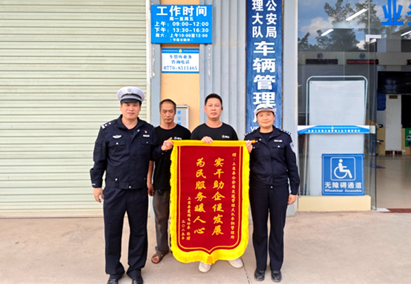 電動(dòng)車專賣店負(fù)責(zé)人專程送上近期致謝。上思警方供圖