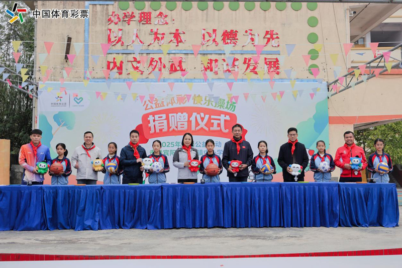 活動現(xiàn)場。廣西體彩供圖