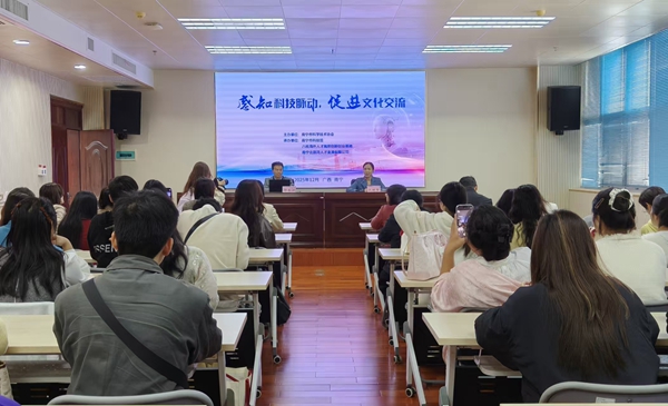 活動現(xiàn)場。南寧市科技館供圖