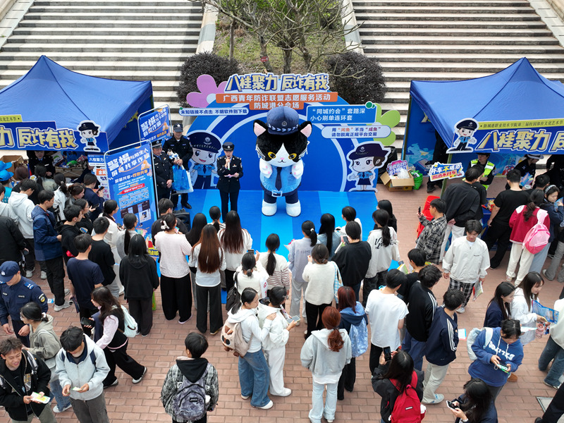 活動現(xiàn)場。