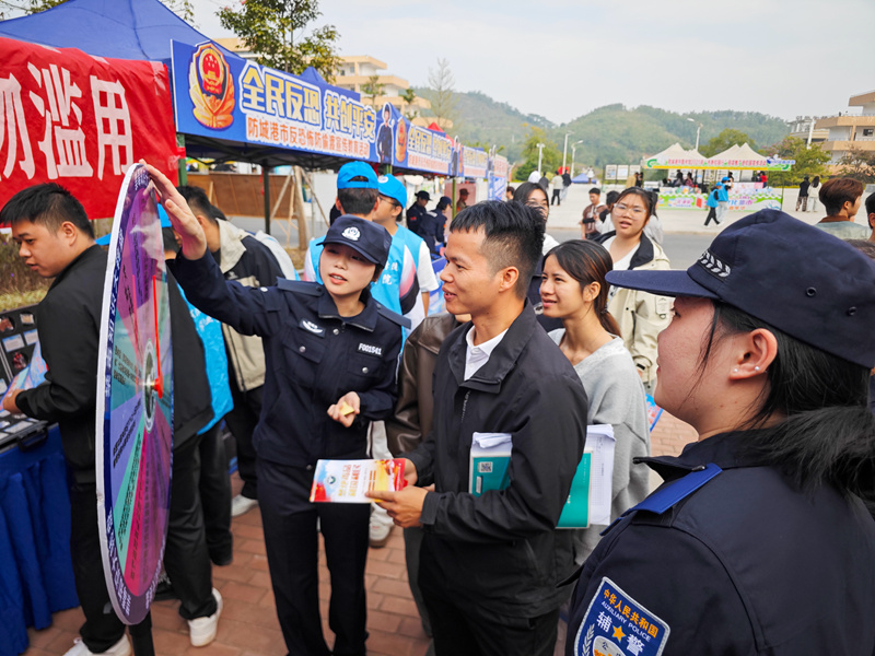 禁毒知識大轉(zhuǎn)盤。