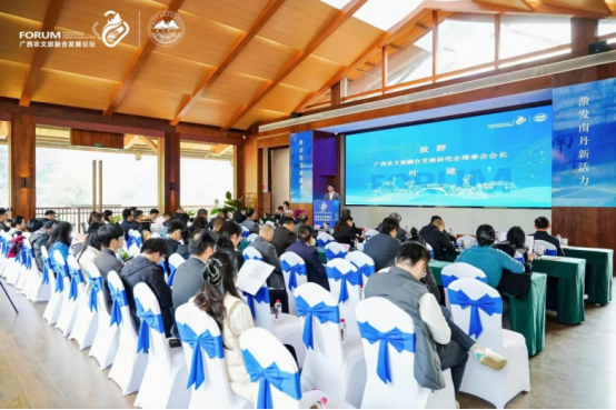論壇現(xiàn)場。主辦方供圖