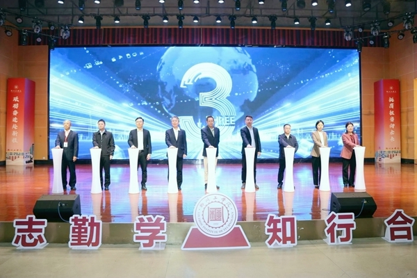 揭牌儀式現(xiàn)場(chǎng)。