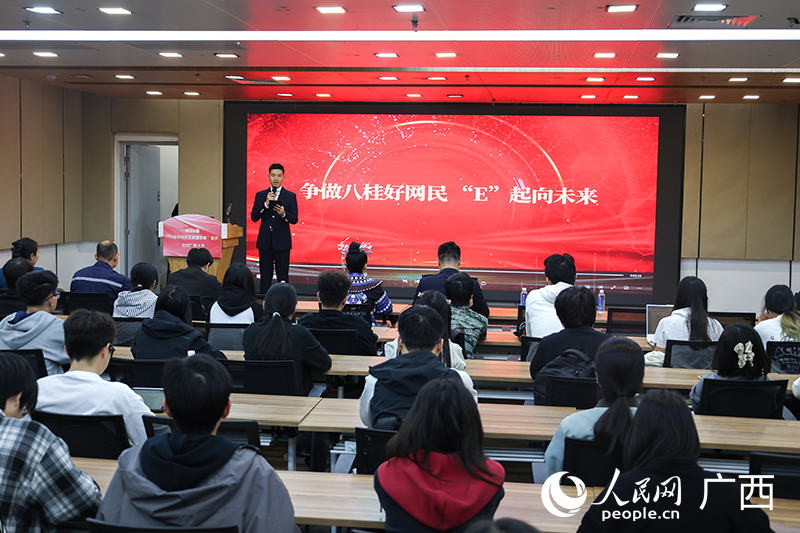 宣講活動現(xiàn)場。人民網(wǎng) 雷琦竣攝