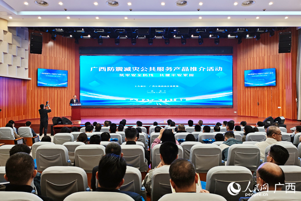 活動(dòng)現(xiàn)場(chǎng)。人民網(wǎng)記者 王勇攝