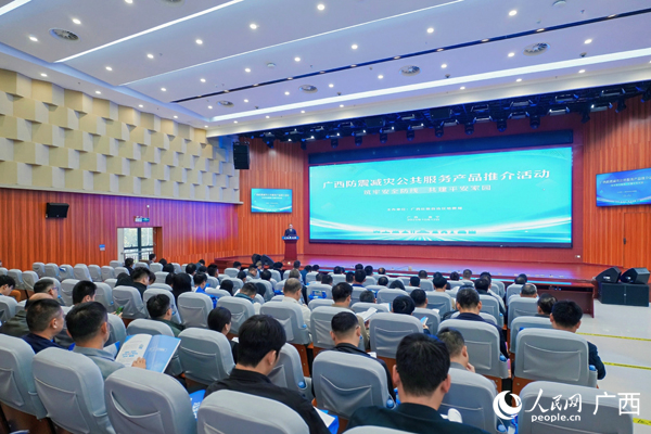 活動(dòng)現(xiàn)場(chǎng)。人民網(wǎng)記者 王勇攝