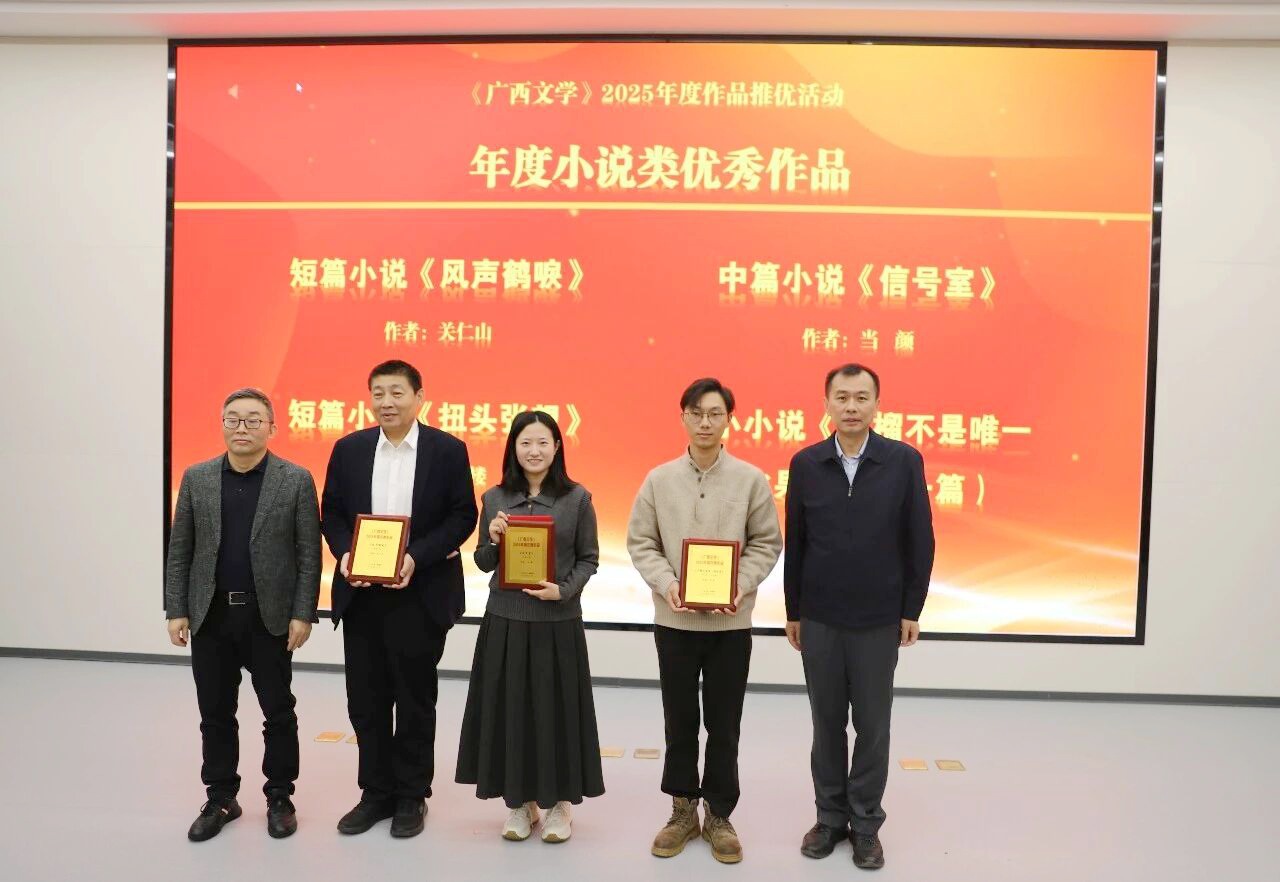 頒發(fā)年度小說類優(yōu)秀作品證書。主辦方供圖