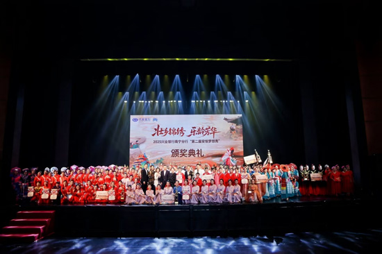 頒獎典禮現(xiàn)場。主辦方供圖