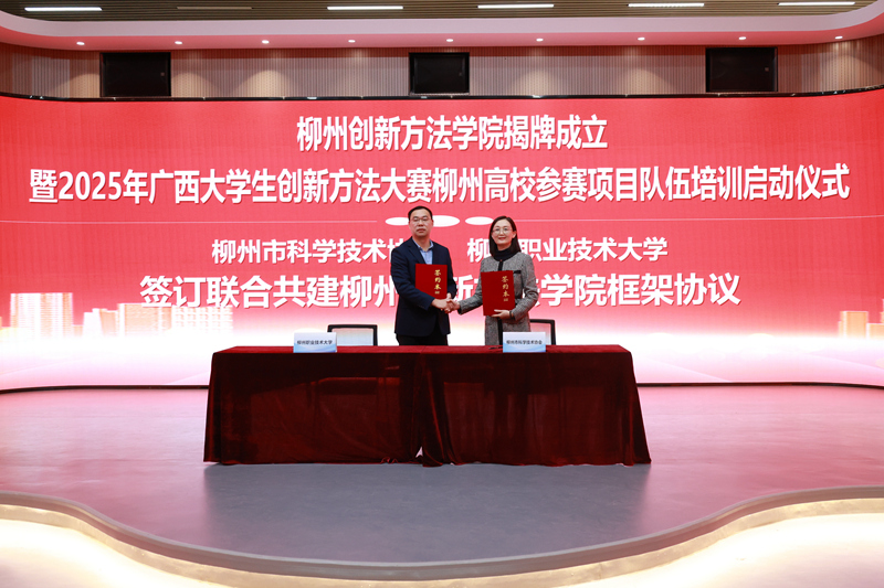 簽約現(xiàn)場。