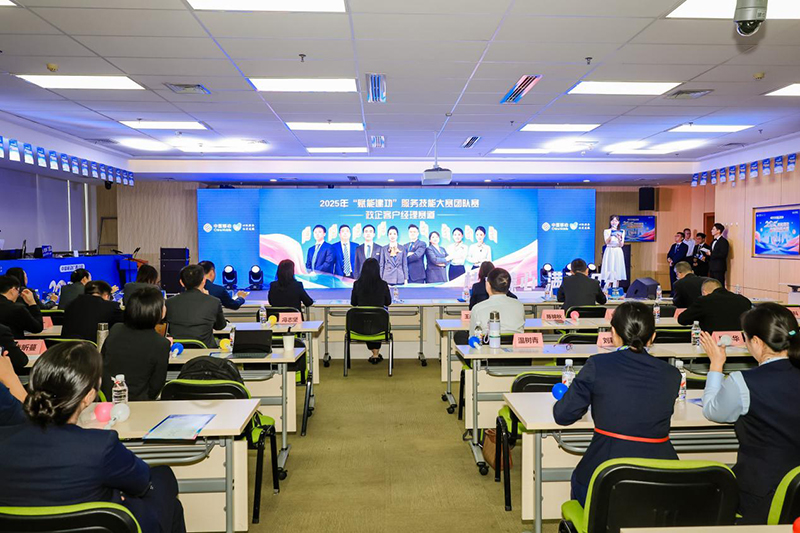 大賽開啟，全員集結(jié)，以技能與服務(wù)詮釋匠心。中國移動(dòng)廣西公司供圖