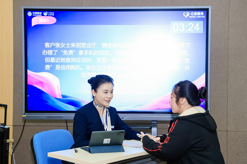 個(gè)人賽模擬服務(wù)場景。中國移動(dòng)廣西公司供圖