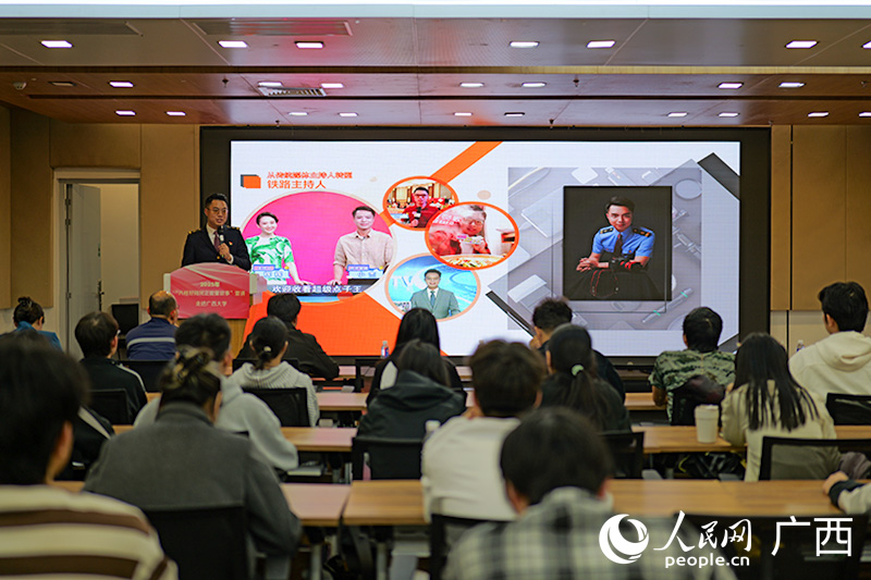 “八桂好網(wǎng)民”優(yōu)秀代表宣講。人民網(wǎng) 梁章暉攝