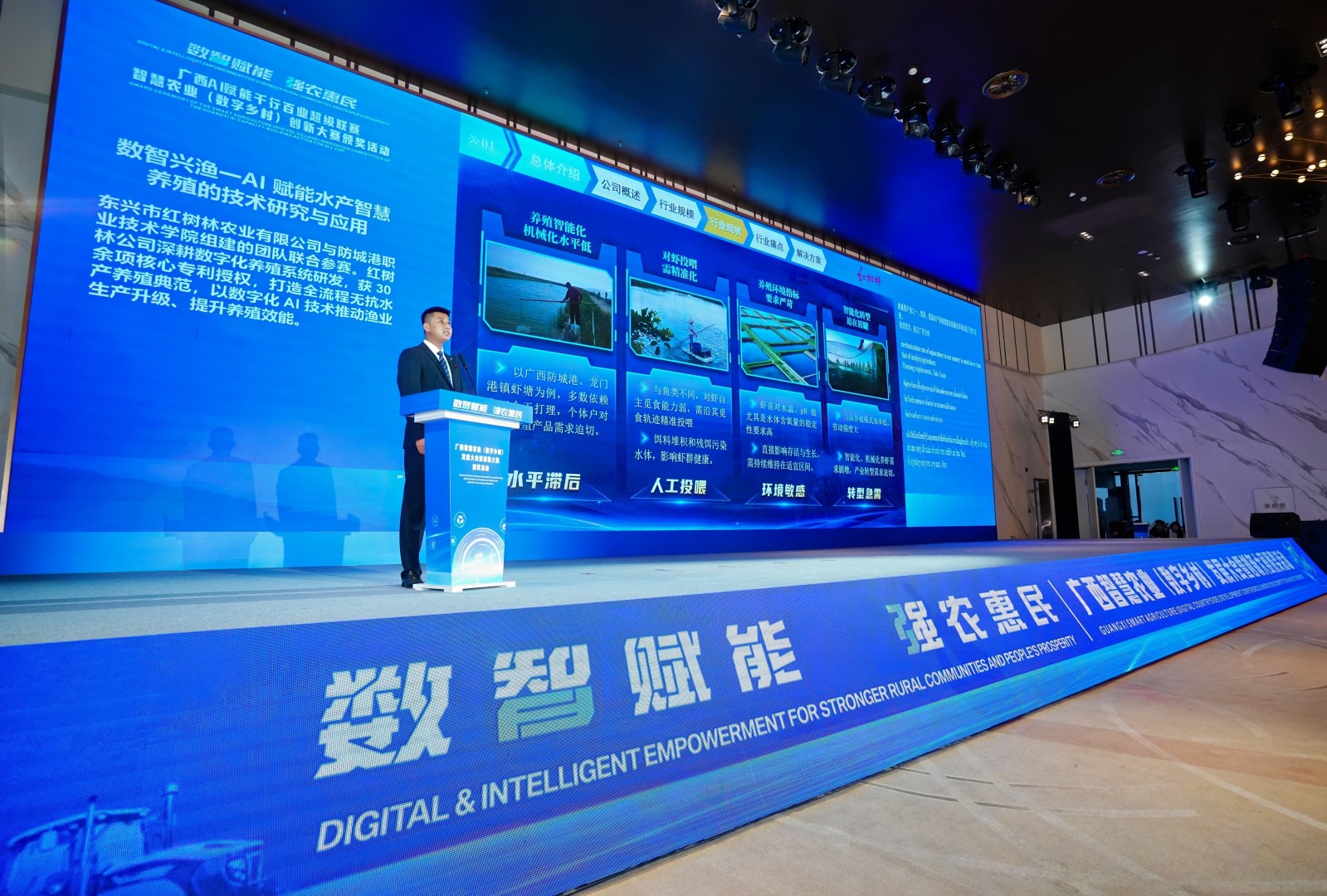 在智慧農(nóng)業(yè)（數(shù)字鄉(xiāng)村）創(chuàng)新大賽現(xiàn)場(chǎng)，侯宗元團(tuán)隊(duì)進(jìn)行項(xiàng)目路演。主辦方供圖