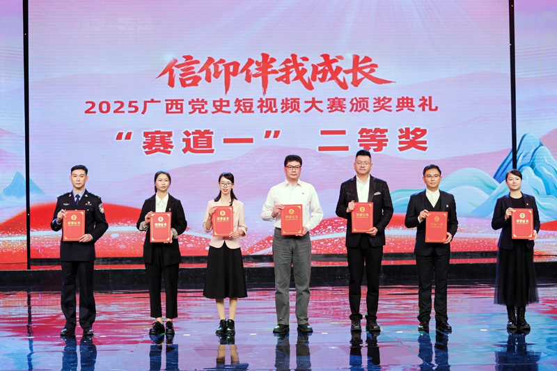 頒獎(jiǎng)現(xiàn)場。主辦方供圖