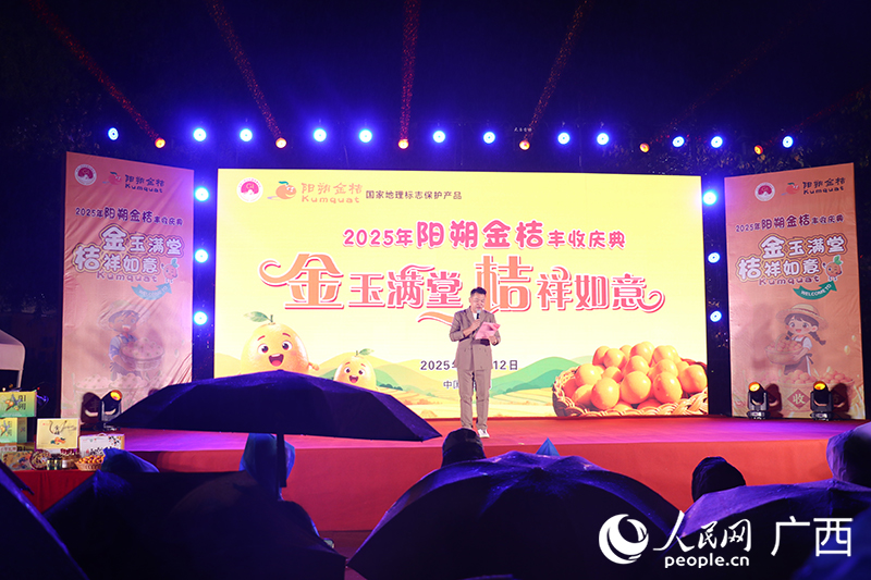 活動(dòng)現(xiàn)場(chǎng)。人民網(wǎng) 劉璐瑤攝