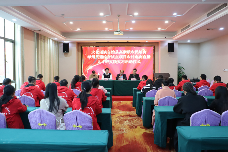 啟動儀式現場。主辦方供圖