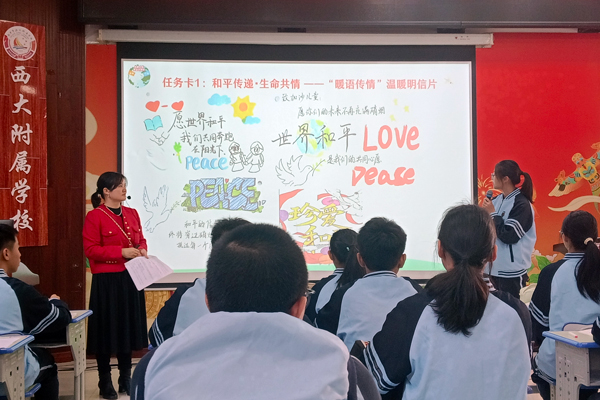 南寧市北湖北路學校黃玉蘭老師展示課例《謀求互利共贏》。黃梓希攝