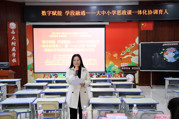 廣西工業(yè)職業(yè)技術學院馬克思主義學院副院長、副教授鄧君煥對本次活動進行點評。黃梓希攝