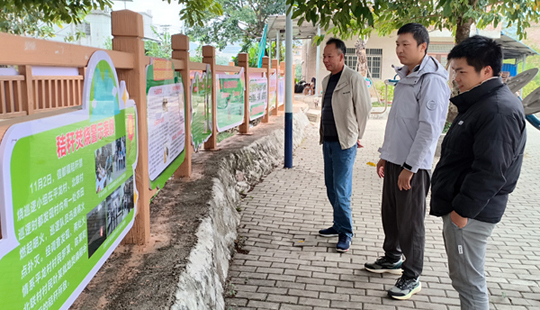 八步區(qū)首個(gè)大氣污染防治主題廣場(chǎng)“圈粉”村民
