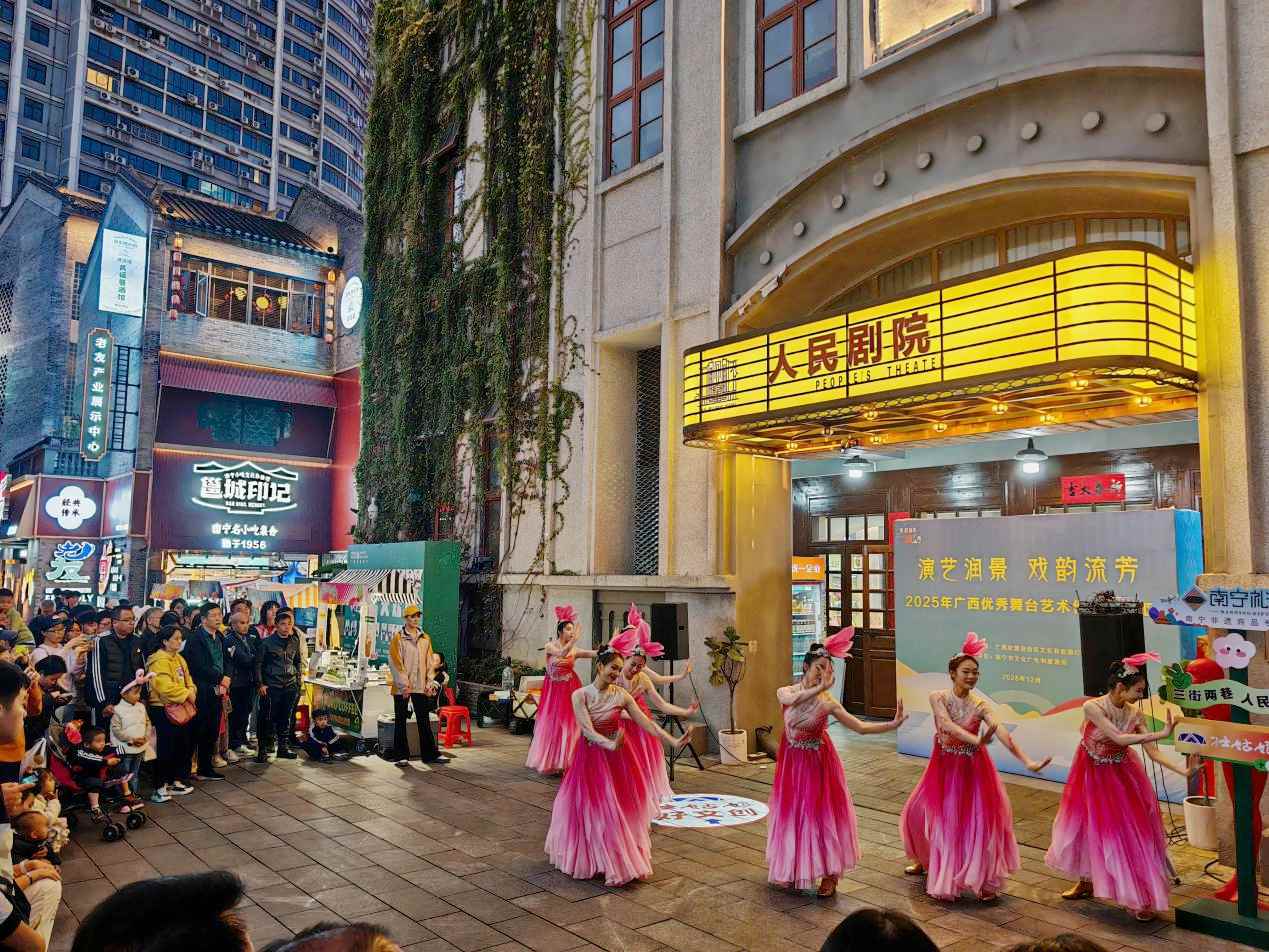三街兩巷·人民劇院活動(dòng)現(xiàn)場。南寧市藝術(shù)劇院供圖