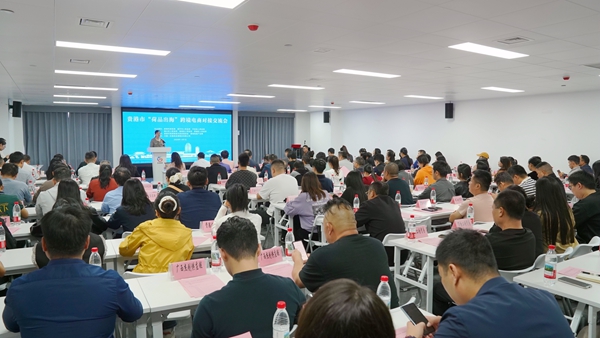 貴港電商產(chǎn)業(yè)園選品對(duì)接交流會(huì)現(xiàn)場(chǎng)。曾河力攝