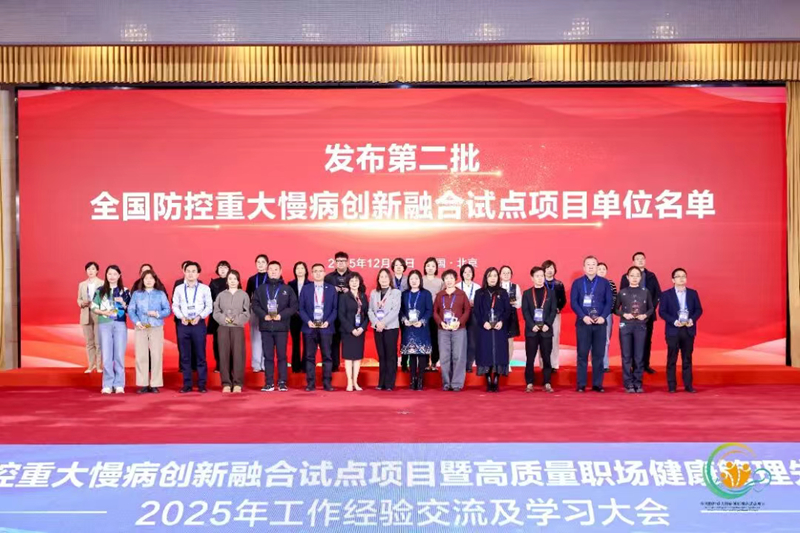 授牌現(xiàn)場(chǎng)。柳州市人民醫(yī)院供圖