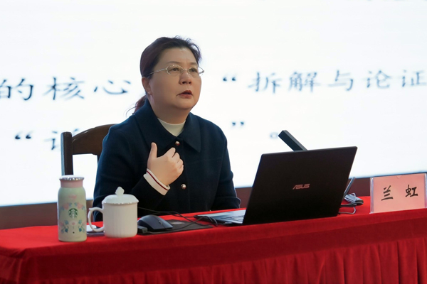 蘭虹老師正在給學員作講座。學校供圖