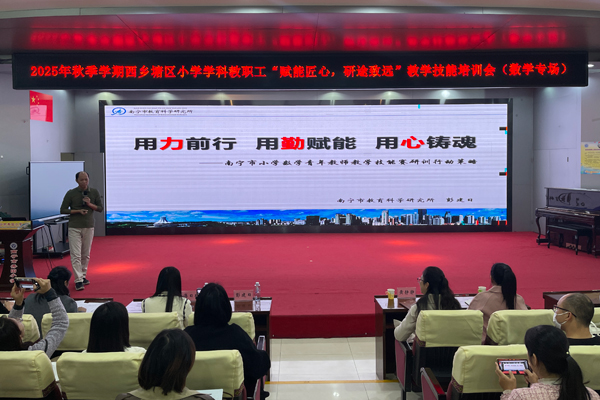 彭建日老師正在給學員作講座。學校供圖