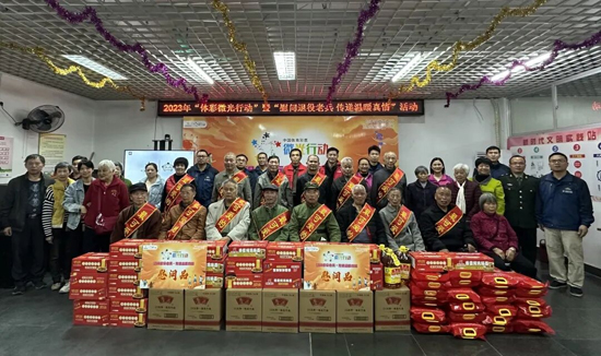 開展“體彩微光行動”暨“慰問退役老兵 傳遞溫暖真情”活動。廣西體彩供圖