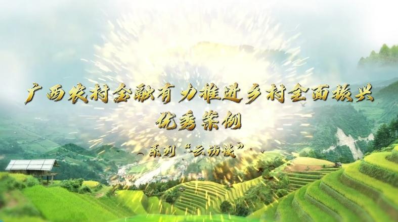 欽州王文澤_batch