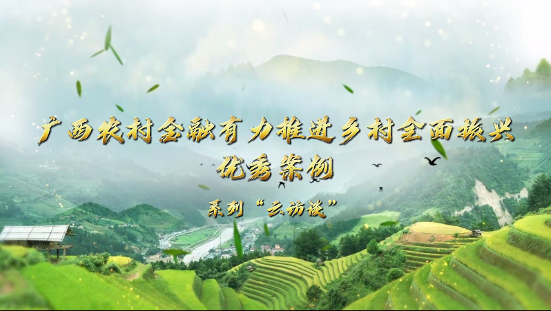 專訪：防城港市人民政府副秘書長(zhǎng)歐澤金