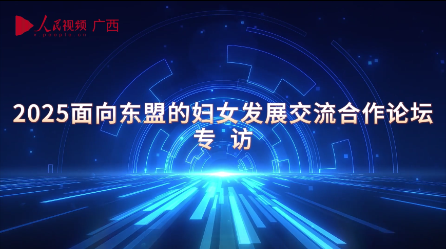 姚春：人工智能+中醫(yī)藥   賦能女性健康新發(fā)展
