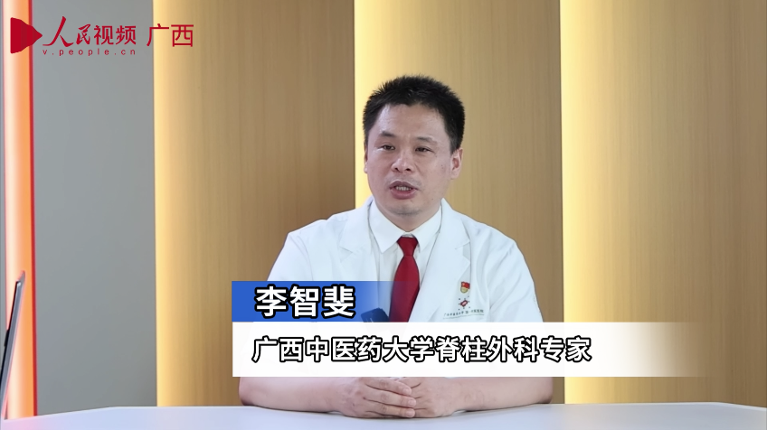專訪：廣西中醫(yī)藥大學(xué)脊柱外科專家李智斐