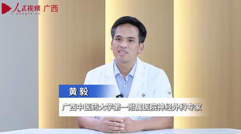 廣西中醫(yī)藥大學(xué)第一附屬醫(yī)院肛腸外科主任黃深_x264