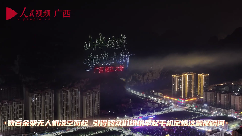 2025年中越邊關(guān)儂峒文化旅游嘉年華文藝晚會暨高靈文娛公益巡演精彩上演 (3)