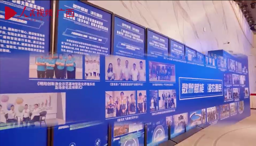 科技賦能田間地頭 智慧 + 創(chuàng)新，共繪鄉(xiāng)村新圖景