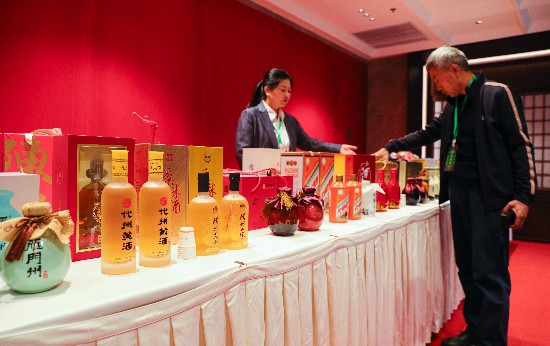 代州黃酒展示。