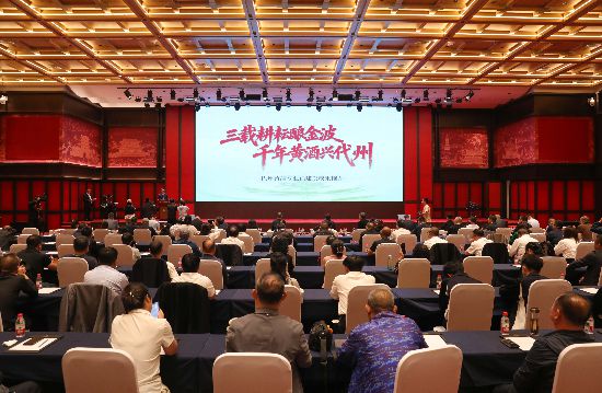 發(fā)布現(xiàn)場(chǎng)。