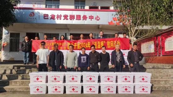 自治區(qū)人大、紅十字會聯(lián)合開展“送溫暖”慰問活動