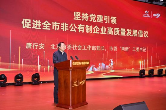 唐行安發(fā)布倡議書(shū)。