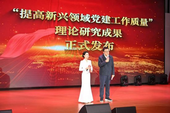論壇發(fā)布理論研究成果。
