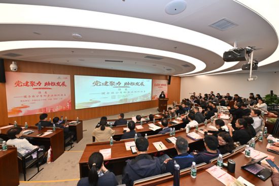 分論壇現(xiàn)場(chǎng)。