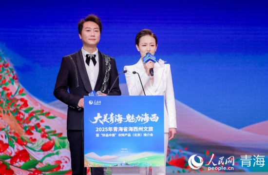 精品旅游線路推介。人民網(wǎng)記者 況玉攝