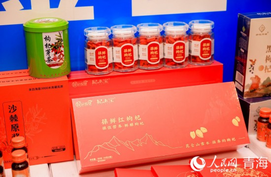海西特色產(chǎn)品。人民網(wǎng)記者 況玉攝