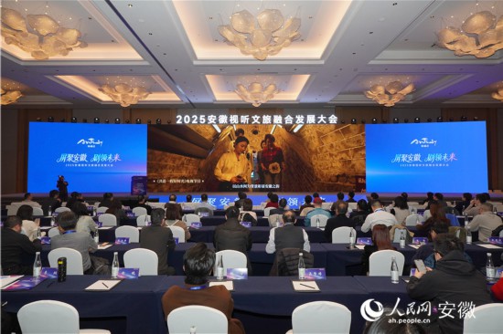 《跟著影視游安徽》宣傳片。人民網(wǎng)記者 陳若天攝